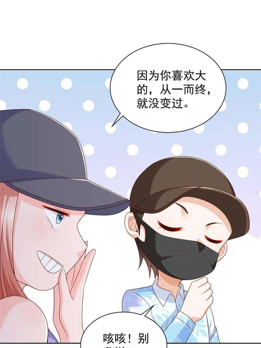 摊牌了，我全职业系统！255 大型科普节目