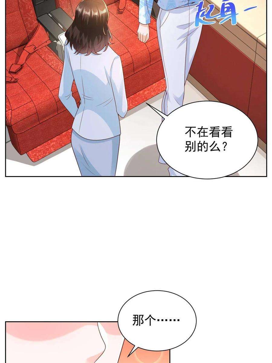 摊牌了，我全职业系统！255 大型科普节目
