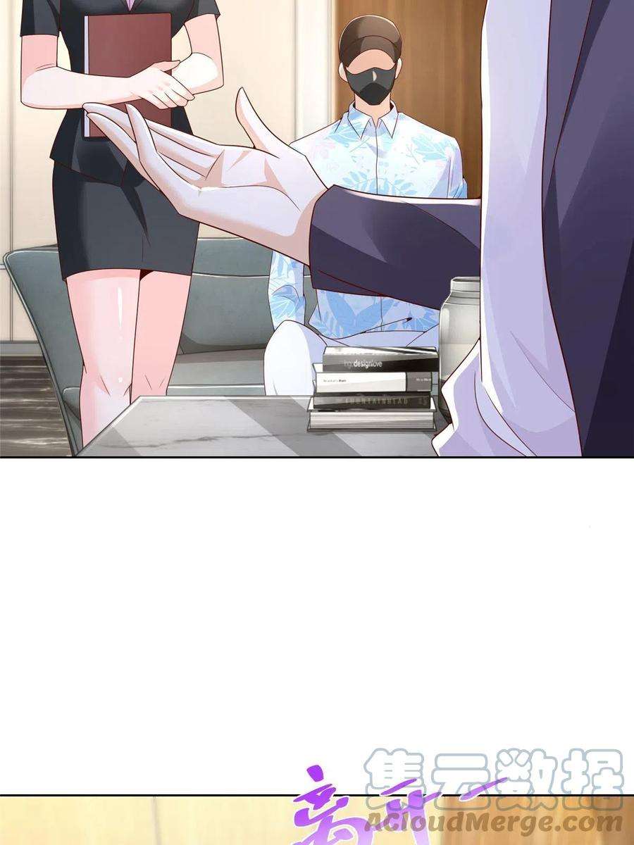 摊牌了，我全职业系统！256 你们的层次差太多了