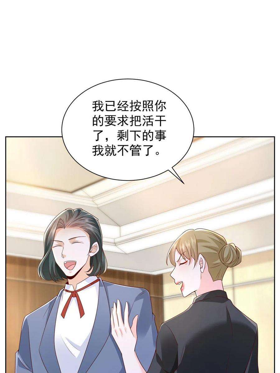 摊牌了，我全职业系统！256 你们的层次差太多了