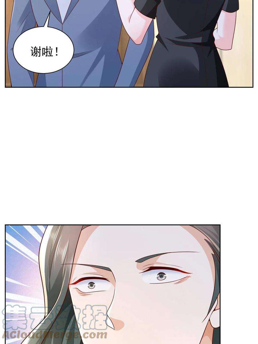 摊牌了，我全职业系统！256 你们的层次差太多了