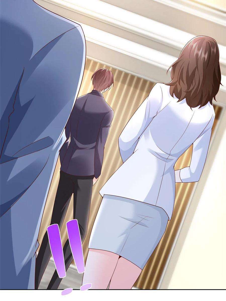 摊牌了，我全职业系统！256 你们的层次差太多了