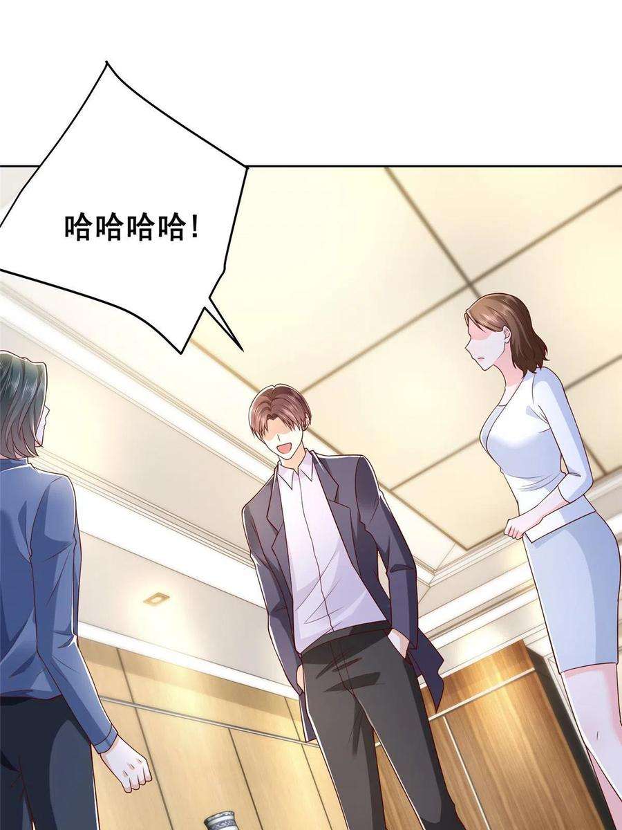 摊牌了，我全职业系统！256 你们的层次差太多了