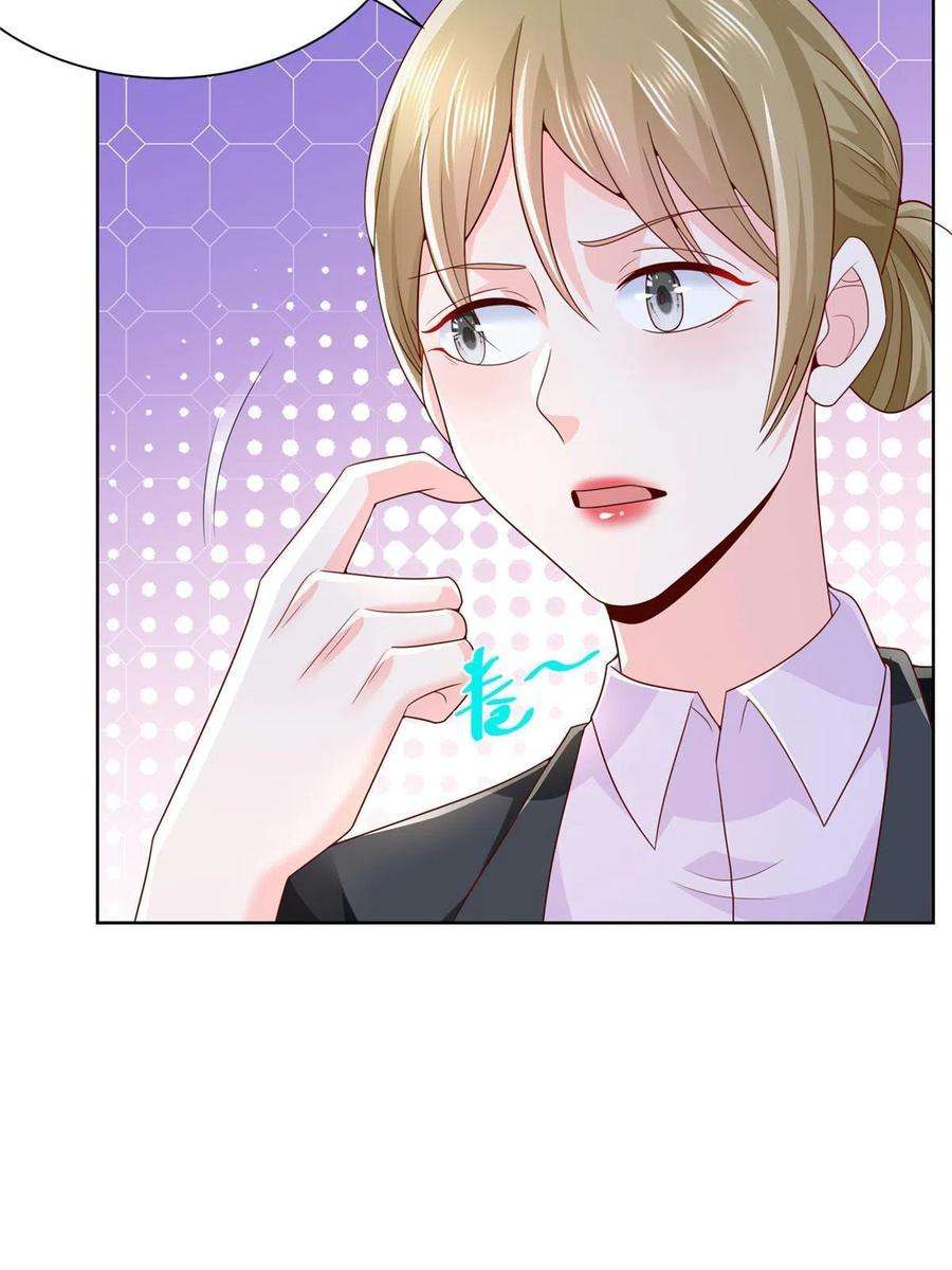 摊牌了，我全职业系统！256 你们的层次差太多了