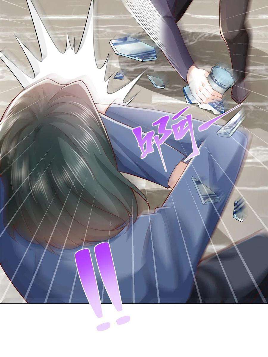 摊牌了，我全职业系统！256 你们的层次差太多了