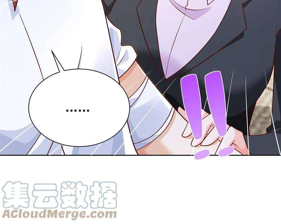 摊牌了，我全职业系统！256 你们的层次差太多了