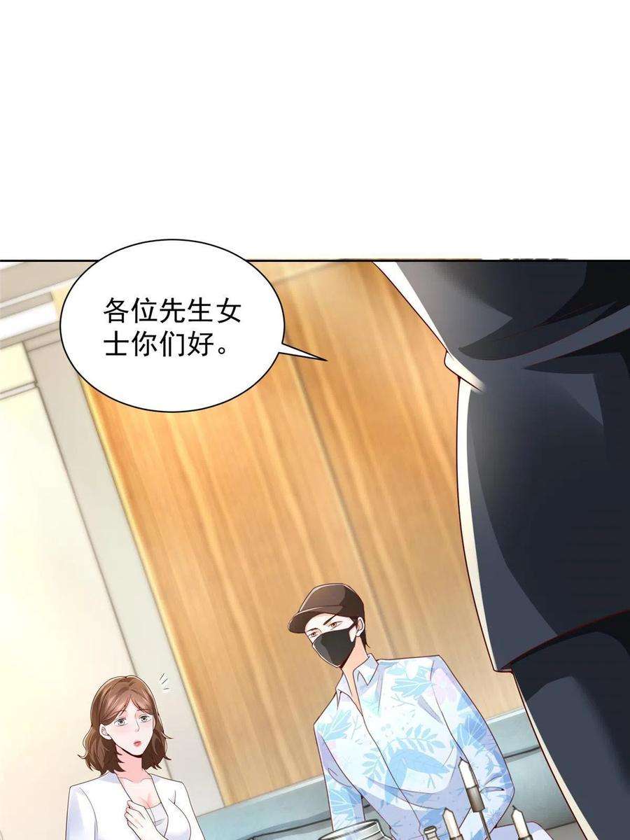 摊牌了，我全职业系统！256 你们的层次差太多了