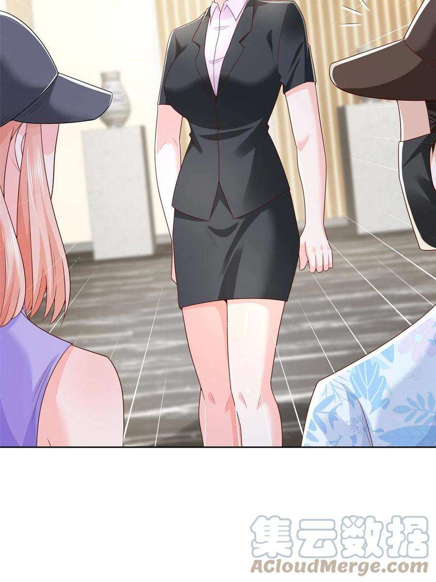 摊牌了，我全职业系统！256 你们的层次差太多了