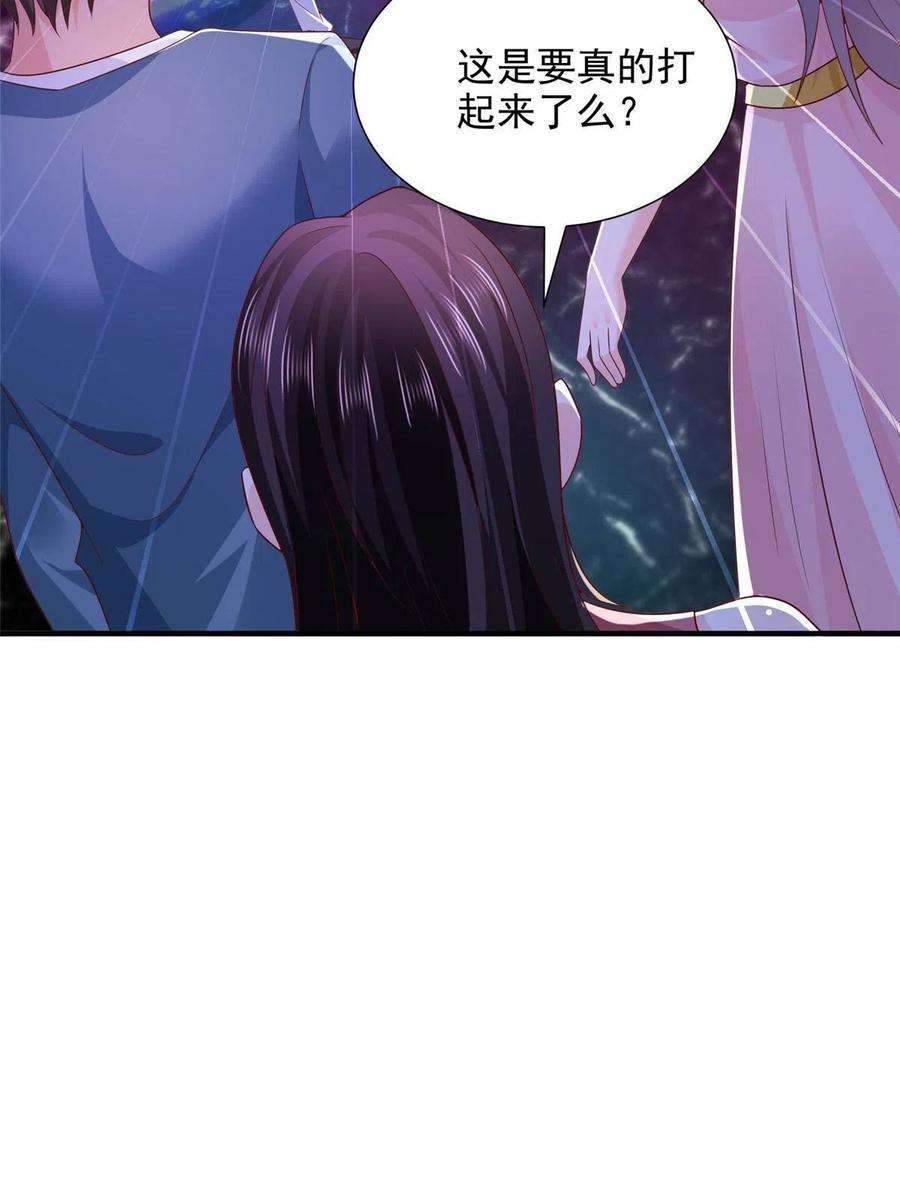 摊牌了，我全职业系统！258 什么要求都可以