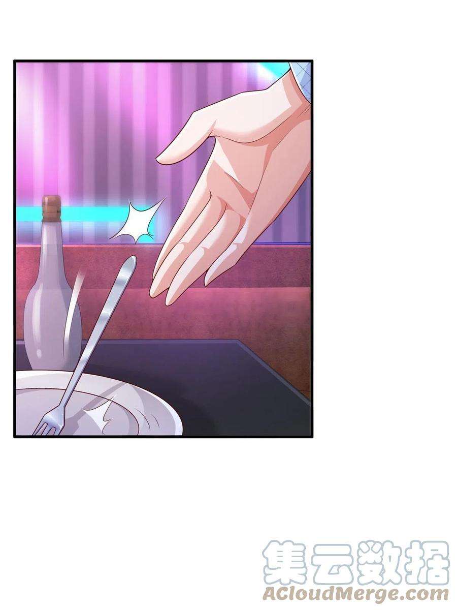 摊牌了，我全职业系统！258 什么要求都可以