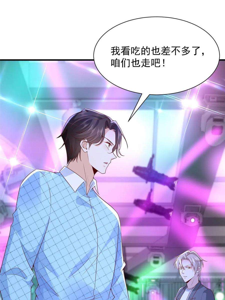 摊牌了，我全职业系统！258 什么要求都可以