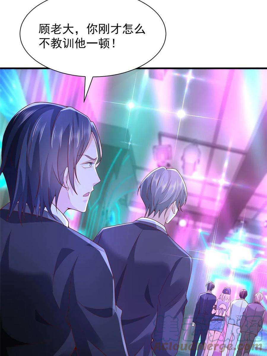 摊牌了，我全职业系统！258 什么要求都可以