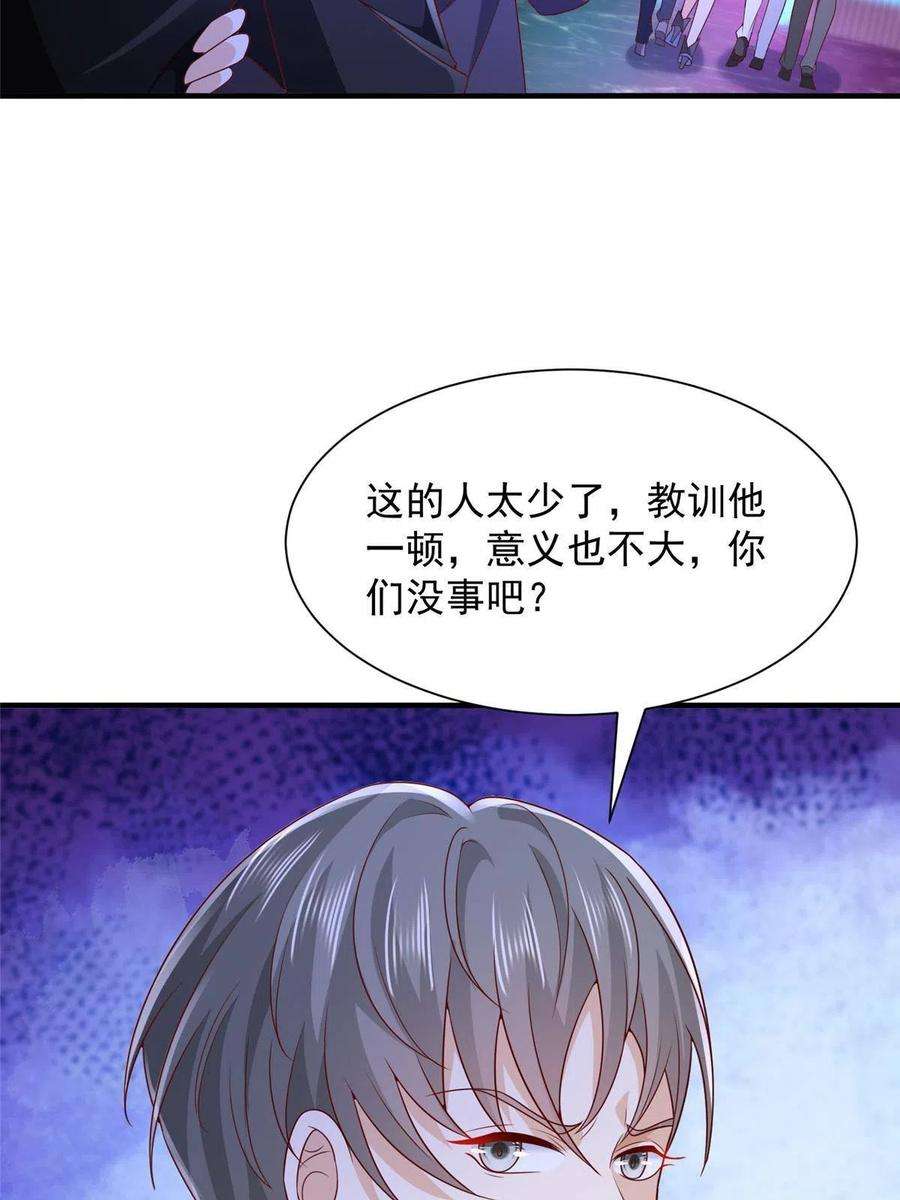 摊牌了，我全职业系统！258 什么要求都可以