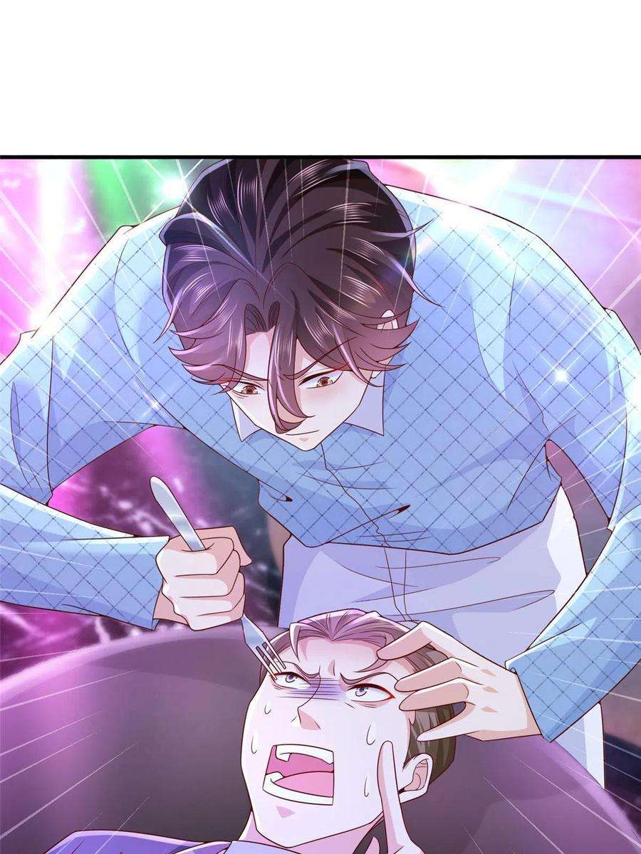 摊牌了，我全职业系统！258 什么要求都可以