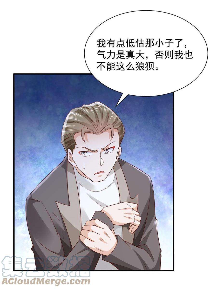 摊牌了，我全职业系统！258 什么要求都可以