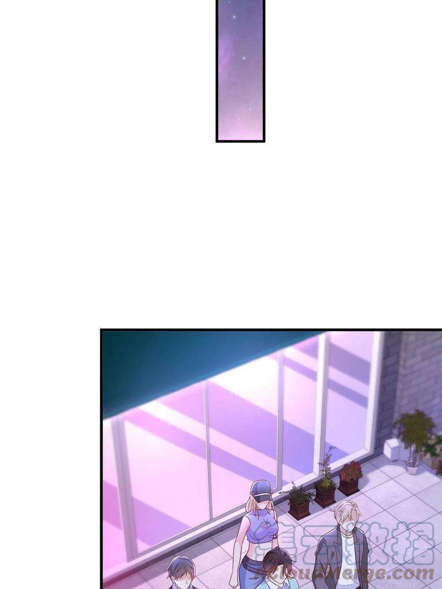 摊牌了，我全职业系统！258 什么要求都可以