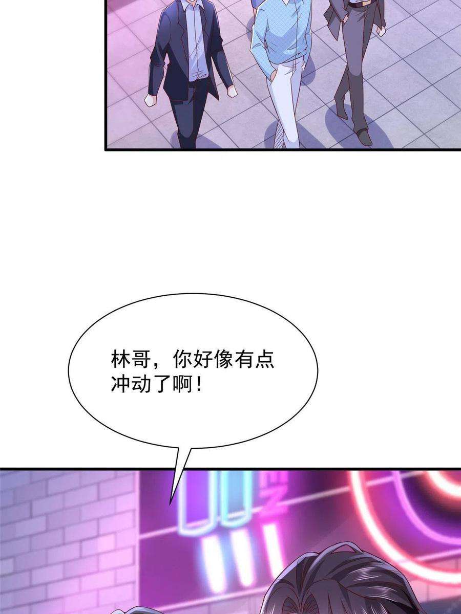 摊牌了，我全职业系统！258 什么要求都可以