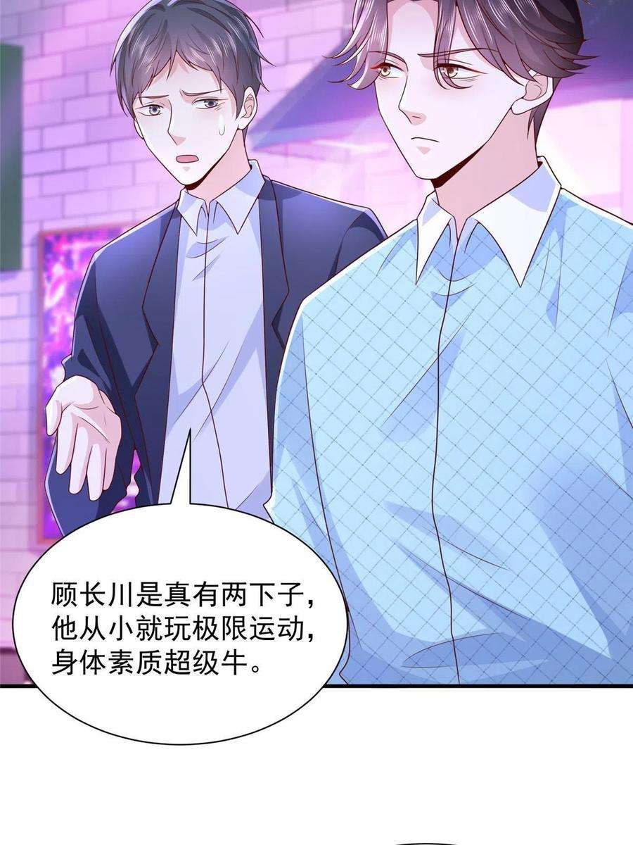 摊牌了，我全职业系统！258 什么要求都可以