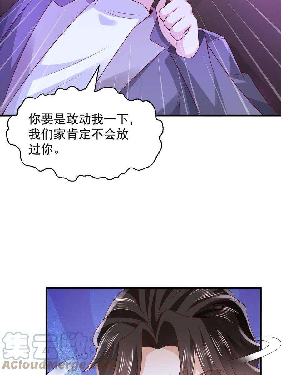 摊牌了，我全职业系统！258 什么要求都可以