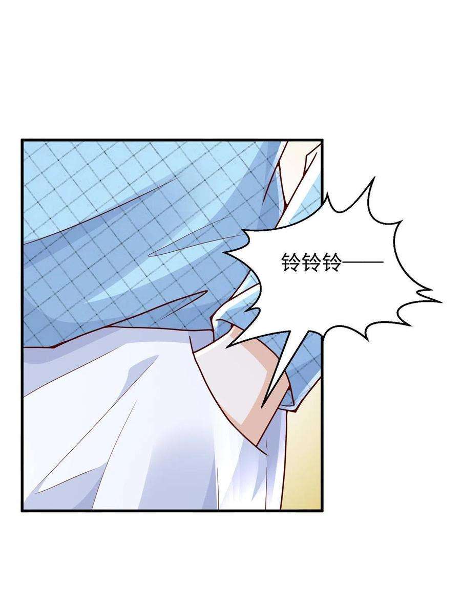 摊牌了，我全职业系统！258 什么要求都可以