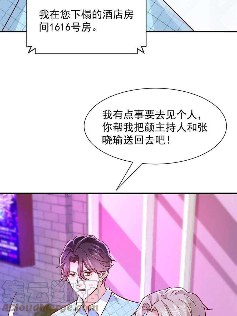 摊牌了，我全职业系统！258 什么要求都可以