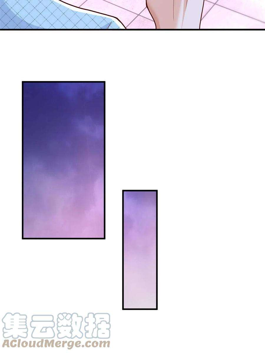 摊牌了，我全职业系统！258 什么要求都可以