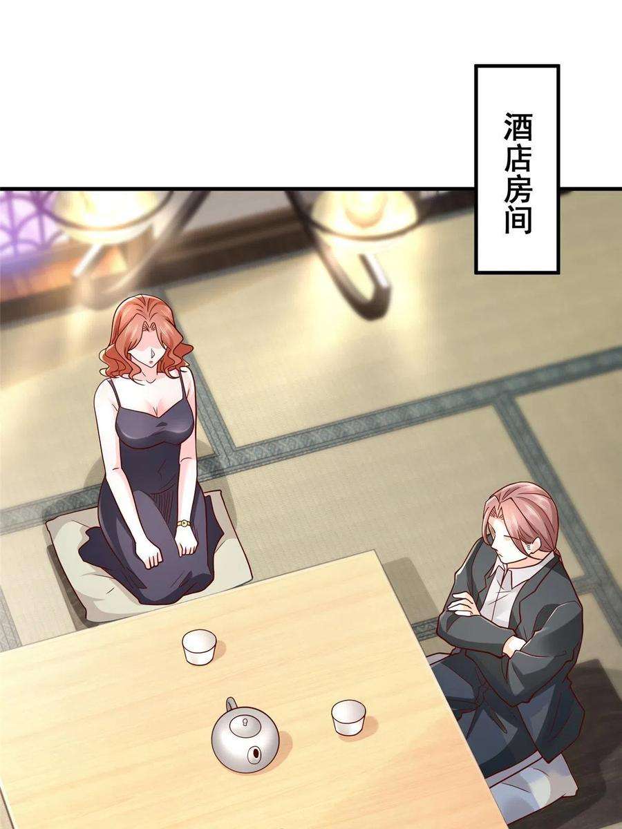 摊牌了，我全职业系统！258 什么要求都可以