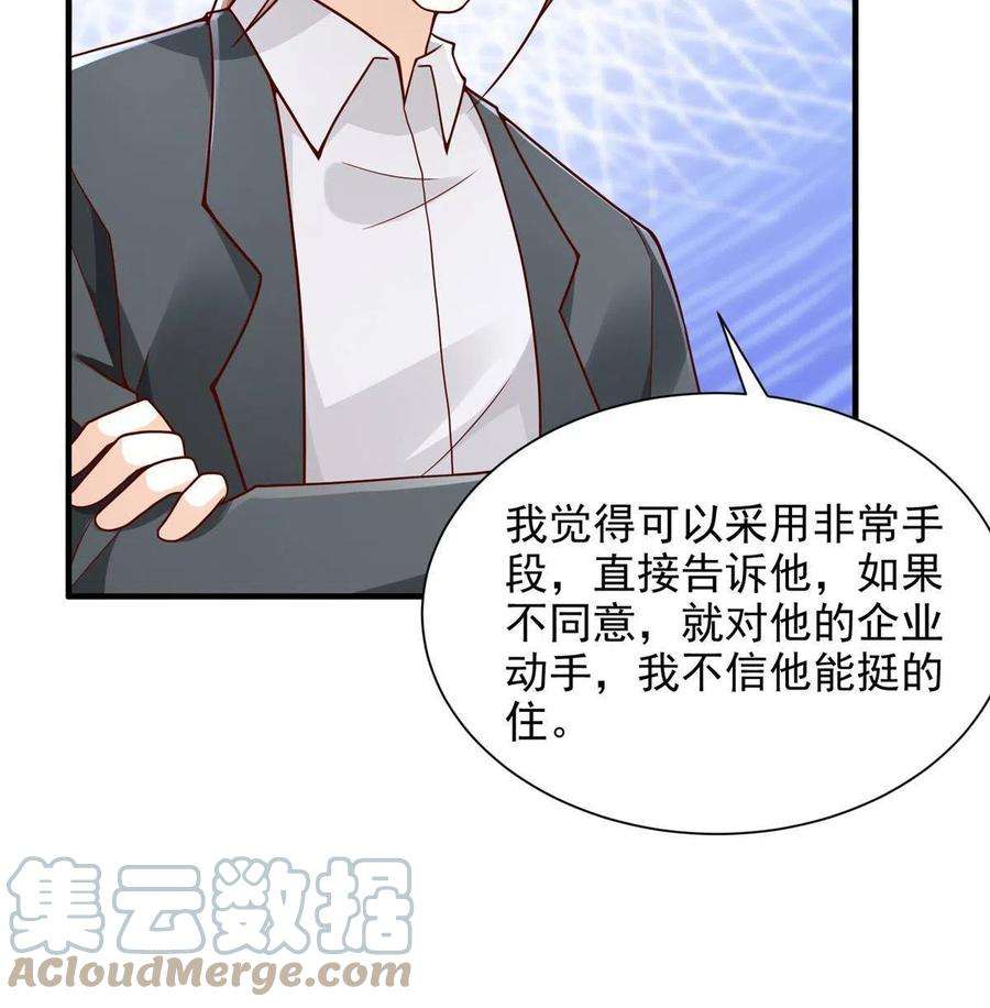 摊牌了，我全职业系统！258 什么要求都可以