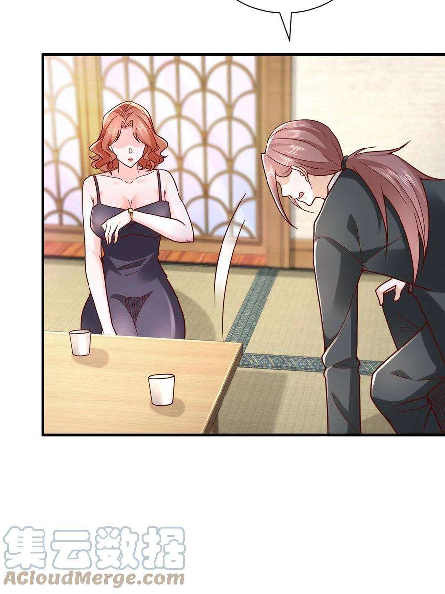 摊牌了，我全职业系统！258 什么要求都可以