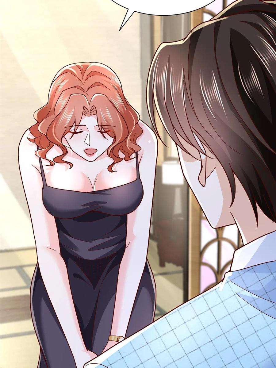 摊牌了，我全职业系统！258 什么要求都可以