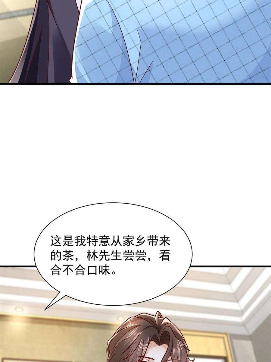 摊牌了，我全职业系统！258 什么要求都可以