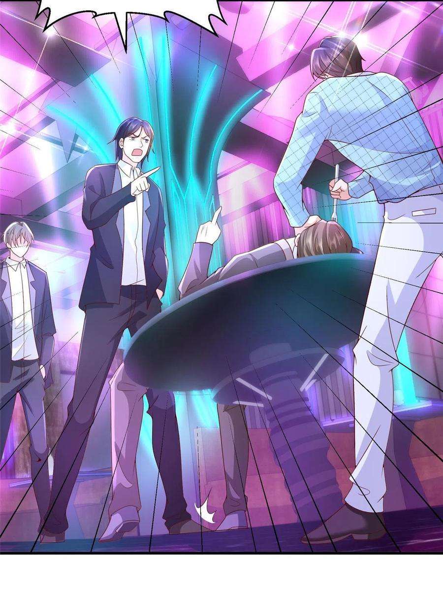 摊牌了，我全职业系统！258 什么要求都可以