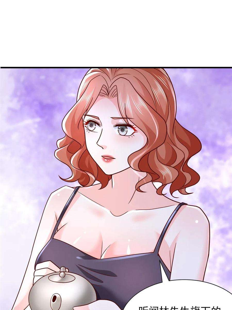 摊牌了，我全职业系统！258 什么要求都可以