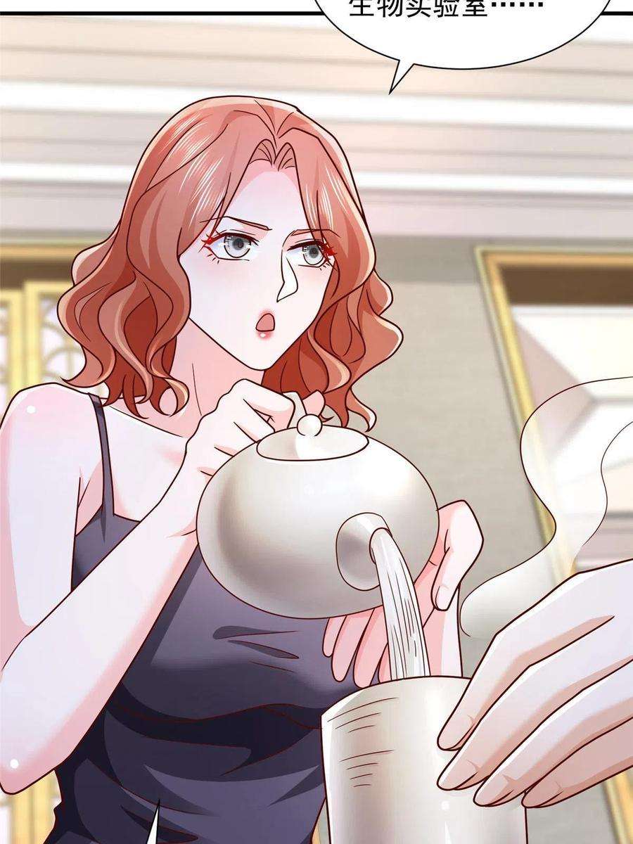 摊牌了，我全职业系统！258 什么要求都可以