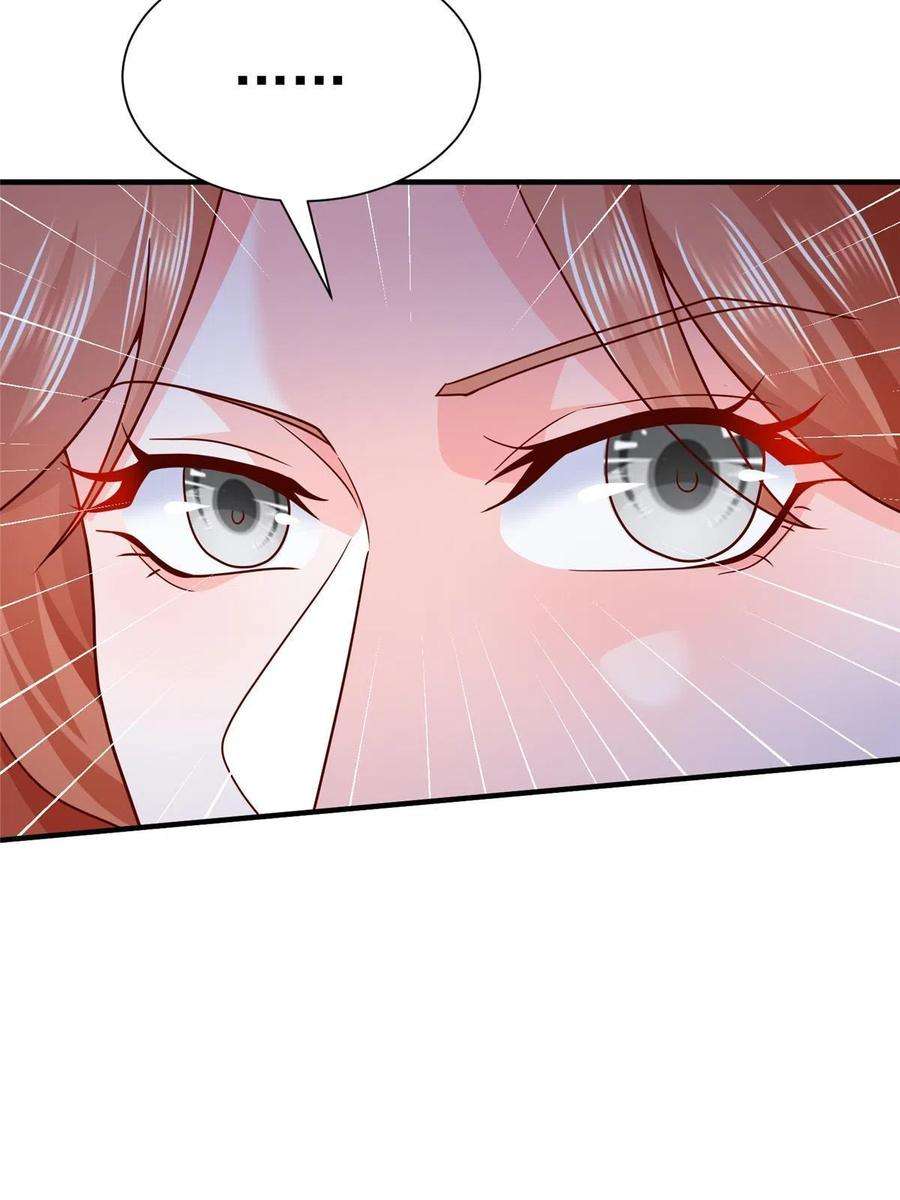 摊牌了，我全职业系统！258 什么要求都可以