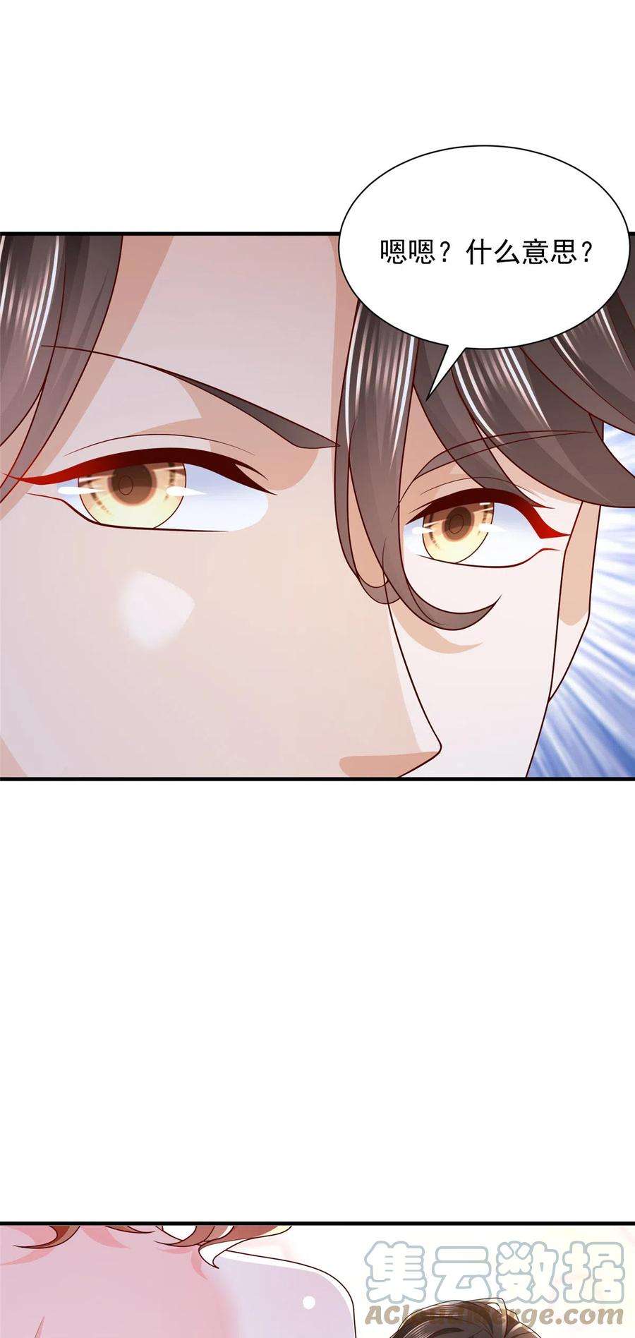 摊牌了，我全职业系统！258 什么要求都可以