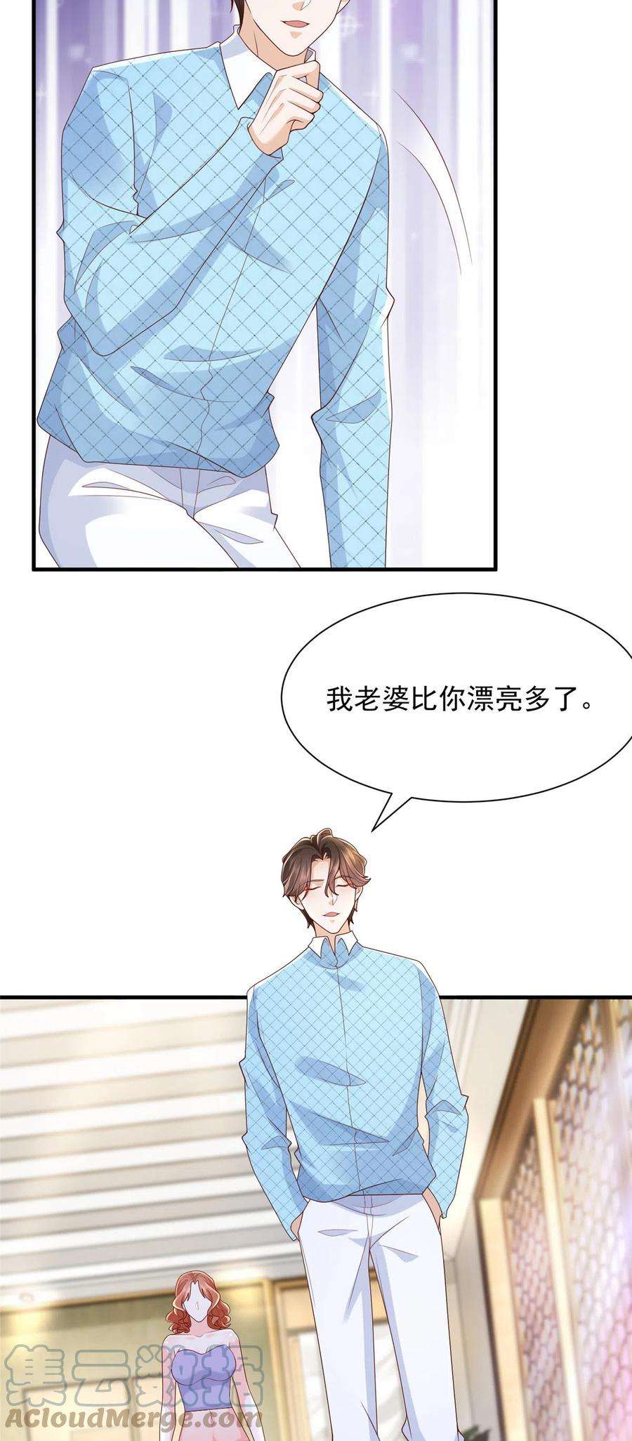 摊牌了，我全职业系统！258 什么要求都可以