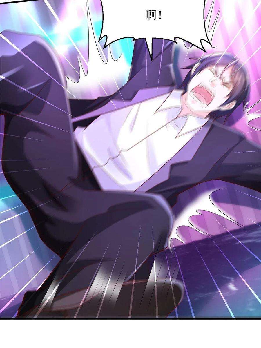 摊牌了，我全职业系统！258 什么要求都可以