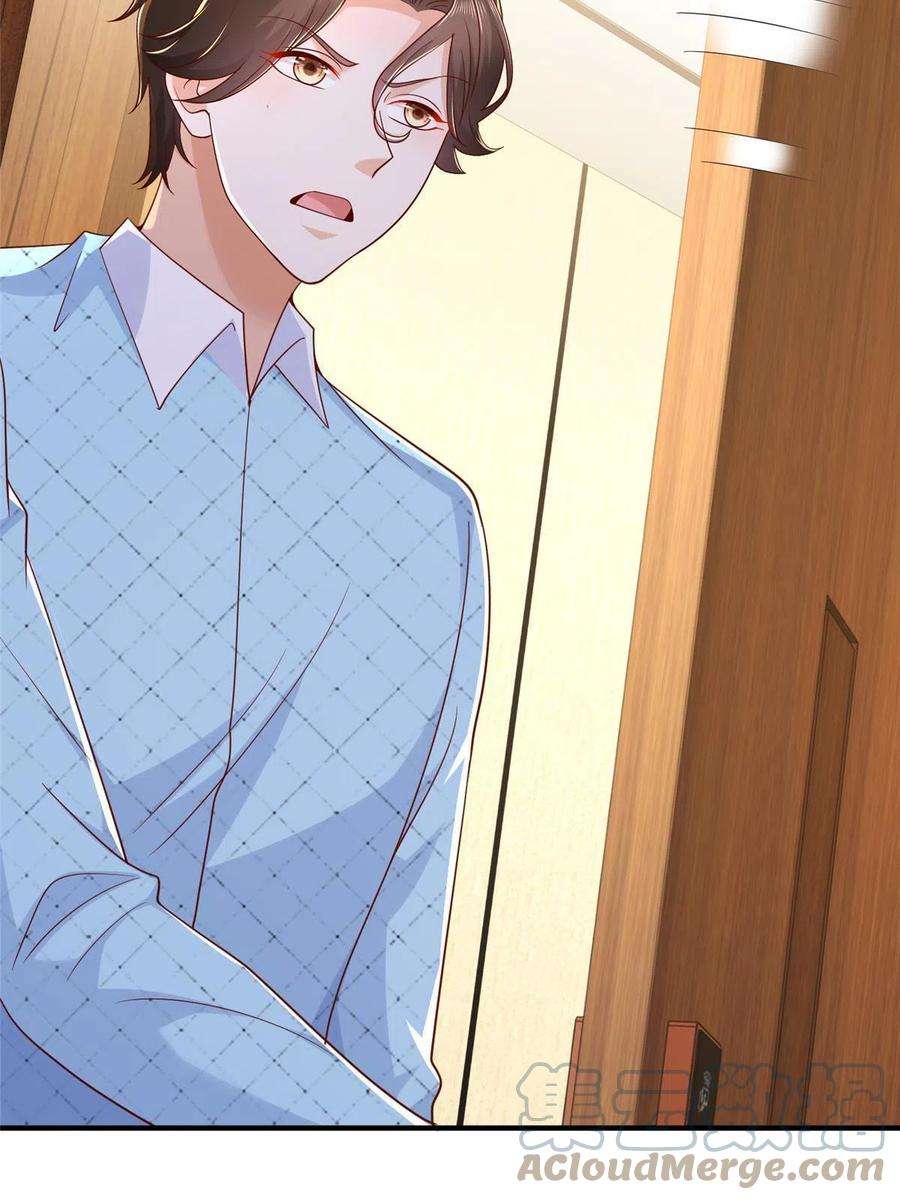 摊牌了，我全职业系统！259 报仇的人太多，拦不住