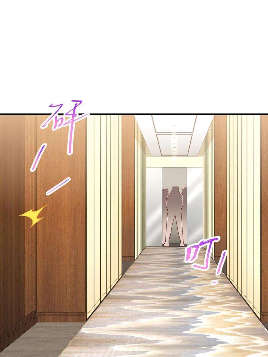 摊牌了，我全职业系统！259 报仇的人太多，拦不住