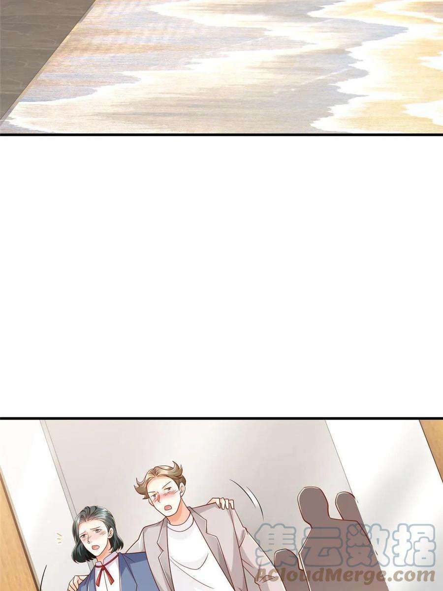 摊牌了，我全职业系统！259 报仇的人太多，拦不住