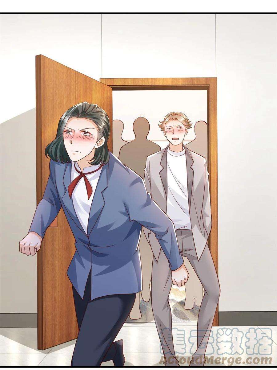 摊牌了，我全职业系统！259 报仇的人太多，拦不住