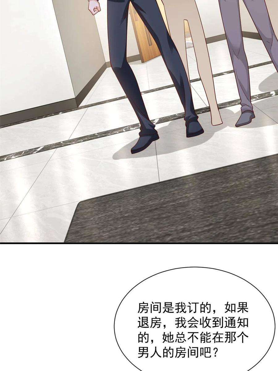 摊牌了，我全职业系统！259 报仇的人太多，拦不住