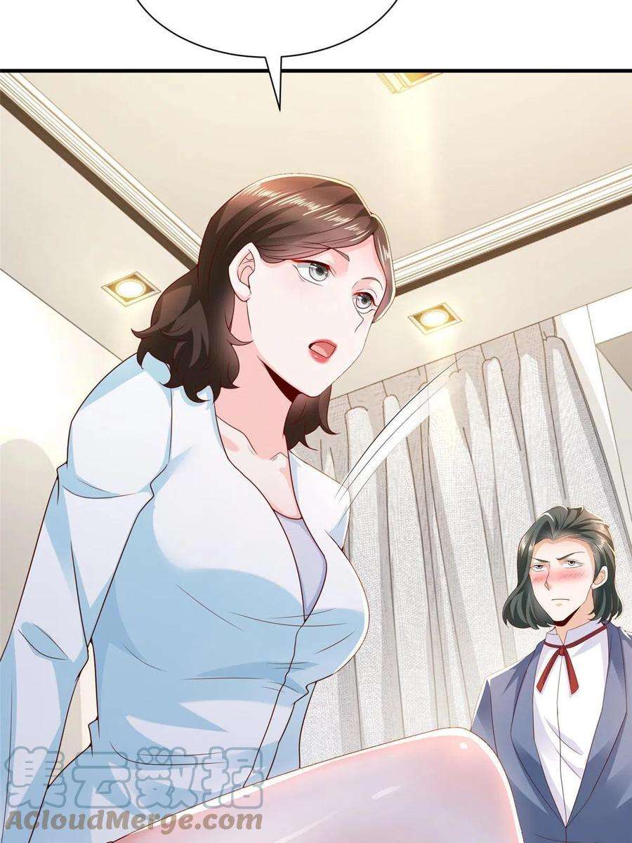 摊牌了，我全职业系统！259 报仇的人太多，拦不住