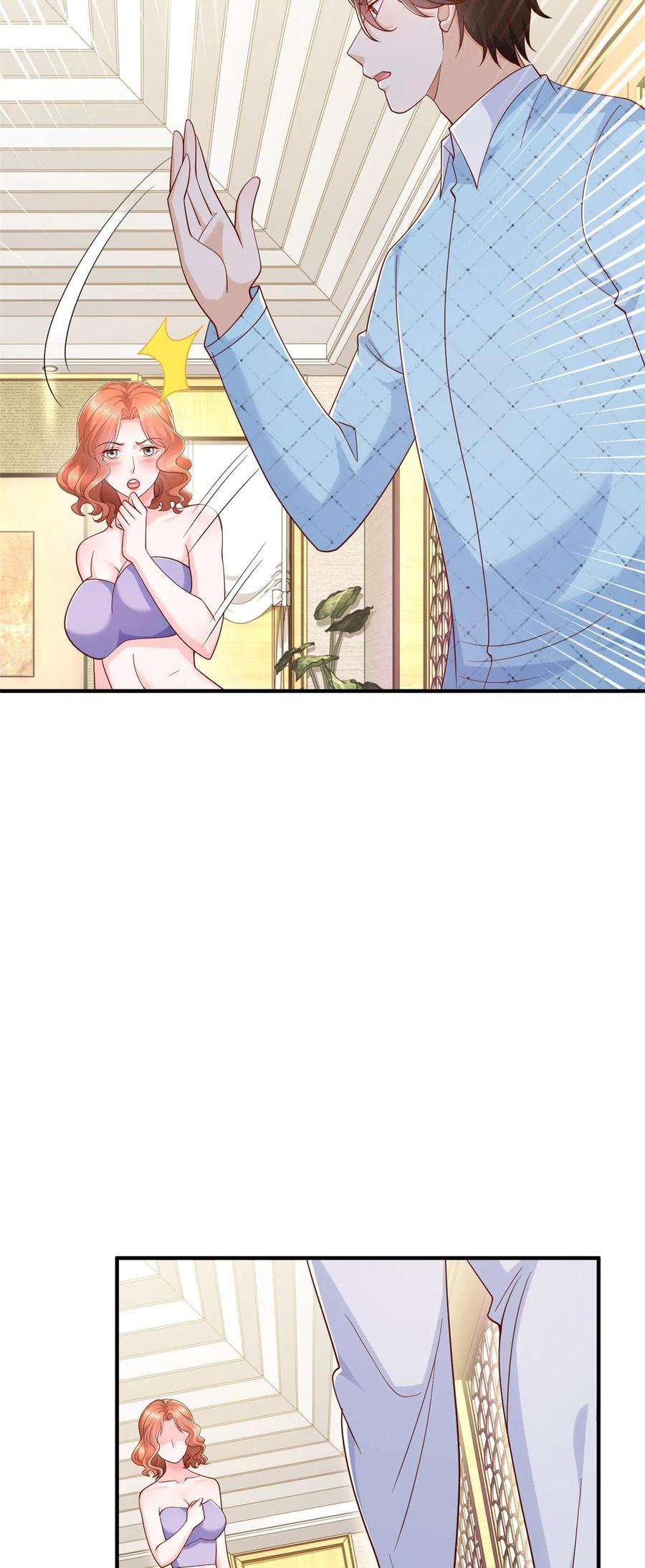 摊牌了，我全职业系统！259 报仇的人太多，拦不住