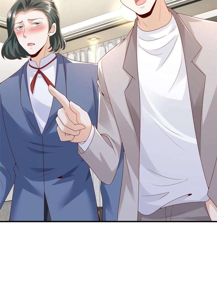 摊牌了，我全职业系统！259 报仇的人太多，拦不住