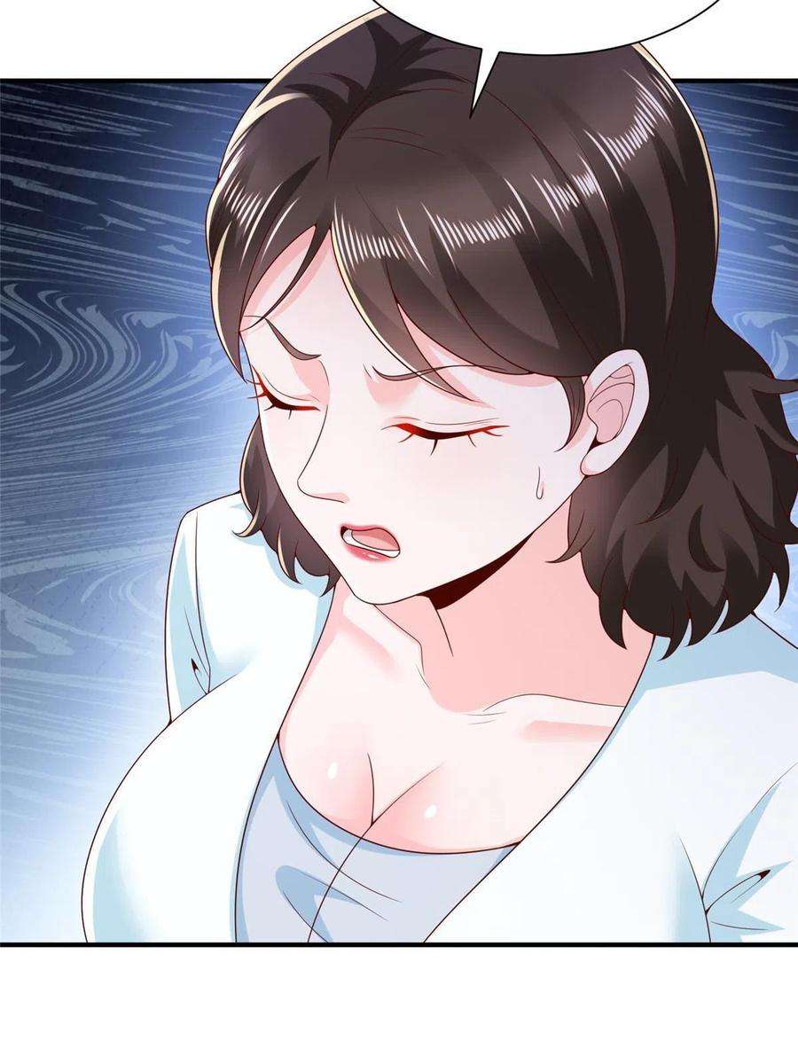 摊牌了，我全职业系统！259 报仇的人太多，拦不住