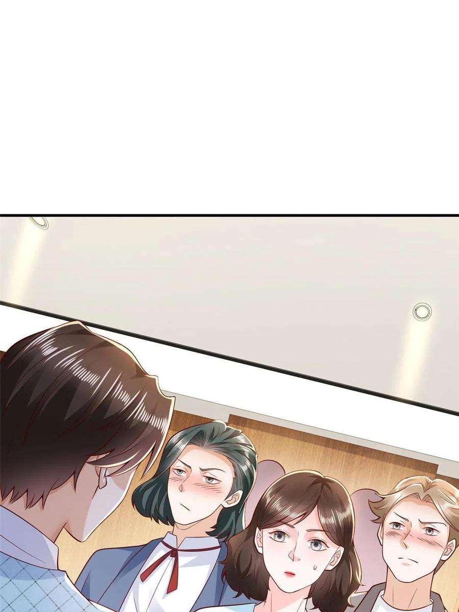 摊牌了，我全职业系统！259 报仇的人太多，拦不住