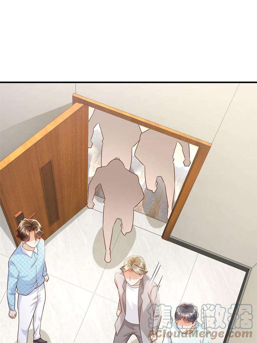 摊牌了，我全职业系统！259 报仇的人太多，拦不住