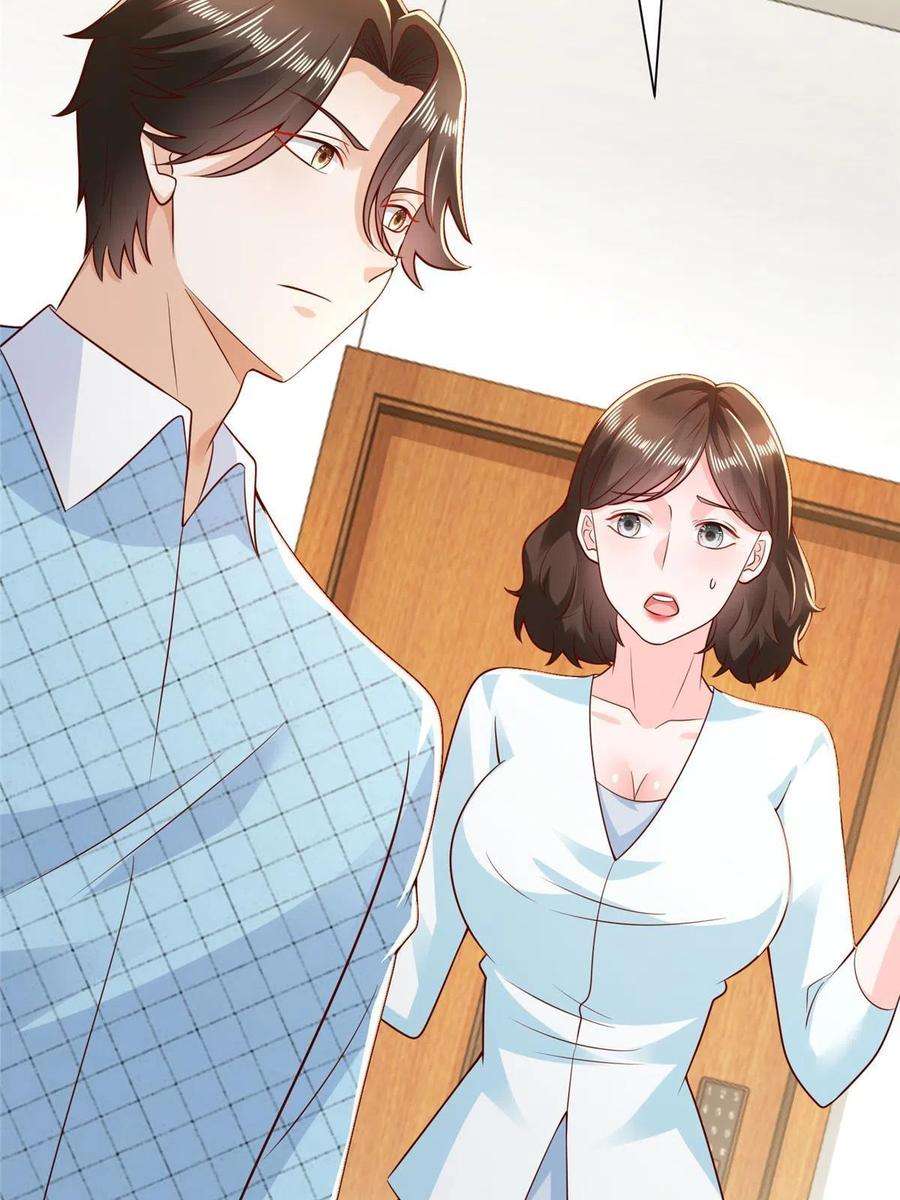 摊牌了，我全职业系统！259 报仇的人太多，拦不住